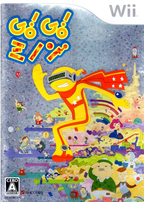 Go! Go! Minon (Japan)
